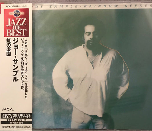 SAMPLE, JOE  - RAINBOW SEEKER