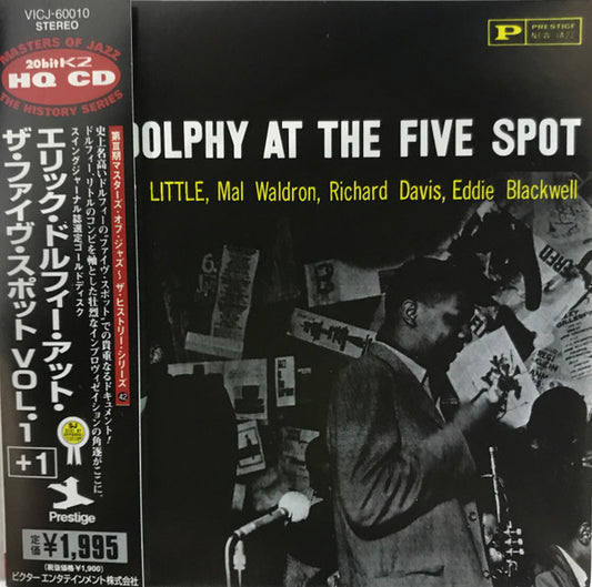 DOLPHY, ERIC  - AT THE GIVE SPOT V1