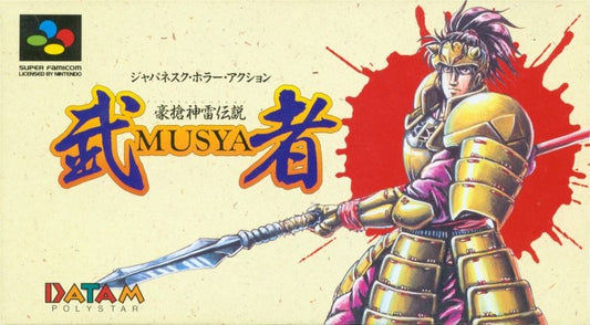 MUSYA: CLASSIC JAPANESE TALE OF HORROR  - SNES (W/BOX)