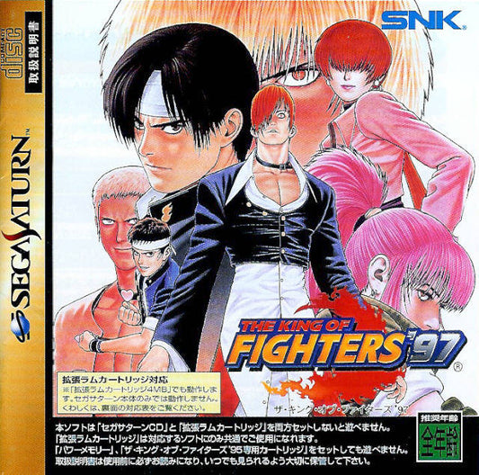 KING OF FIGHTERS 97  - SATURN