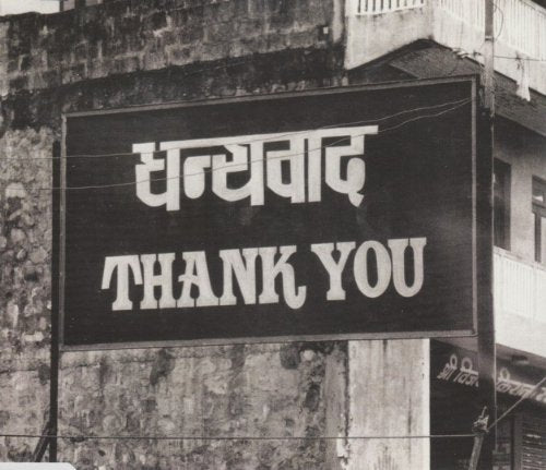 MORISSETTE, ALANIS - THANK YOU / UNINVITED / POLLYANNA FLOWER
