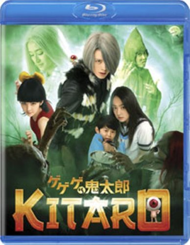 KITARO [BLU-RAY] [IMPORT]