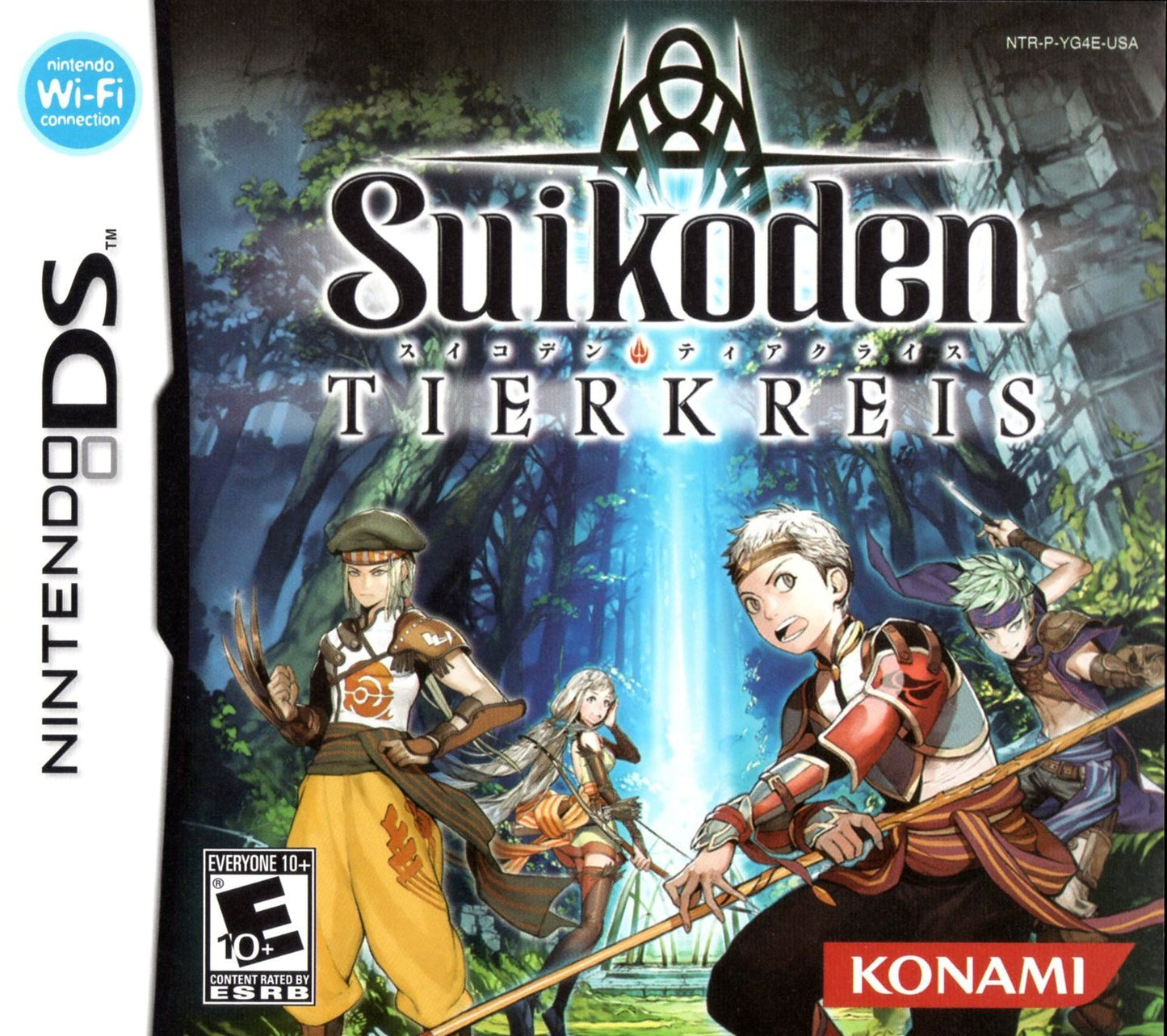 SUIKODEN TIERKREIS (CARTRIDGE ONLY)  - DS
