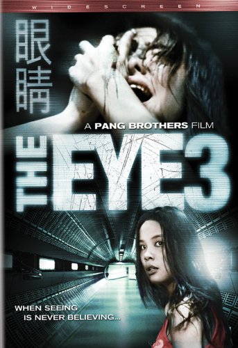 THE EYE 3