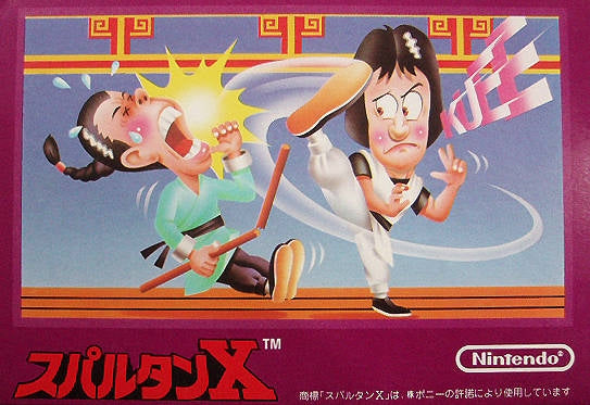 SOLAR JETMAN  - NES