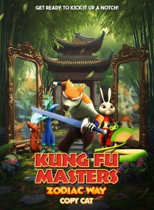 KUNG FU MASTERS ZODIAC WAY: COPY CAT [DVD]