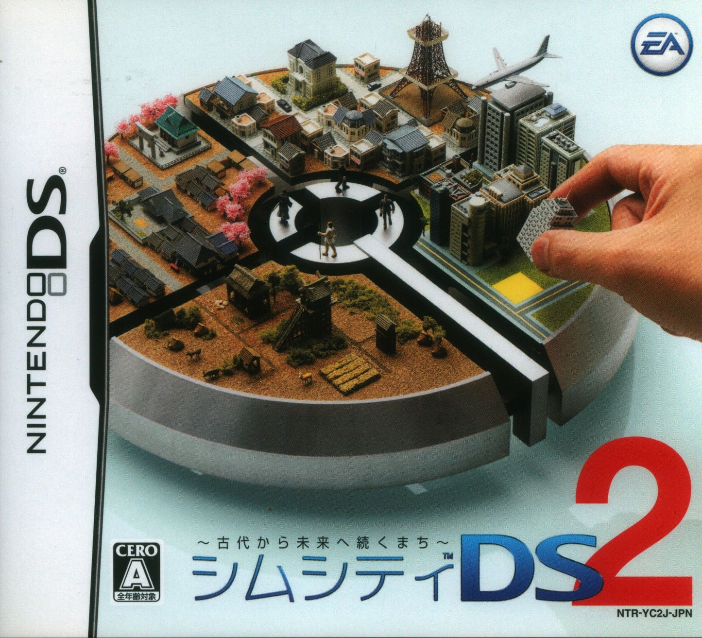 SIM CITY CREATOR (CARTRIDGE ONLY)  - DS