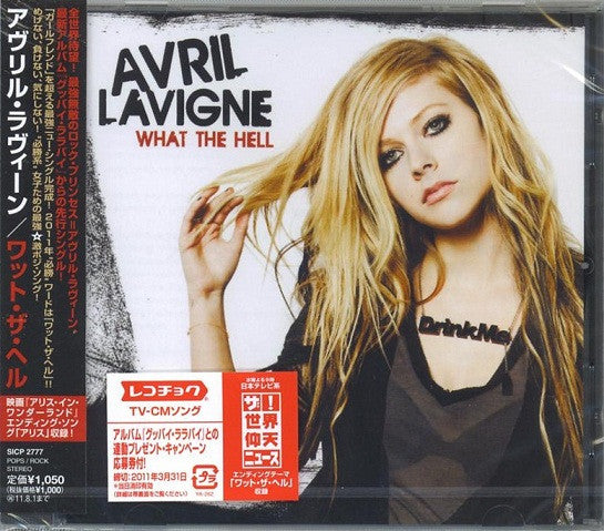 LAVIGNE, AVRIL  - WHAT THE HELL