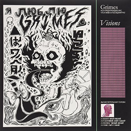 GRIMES - VISIONS