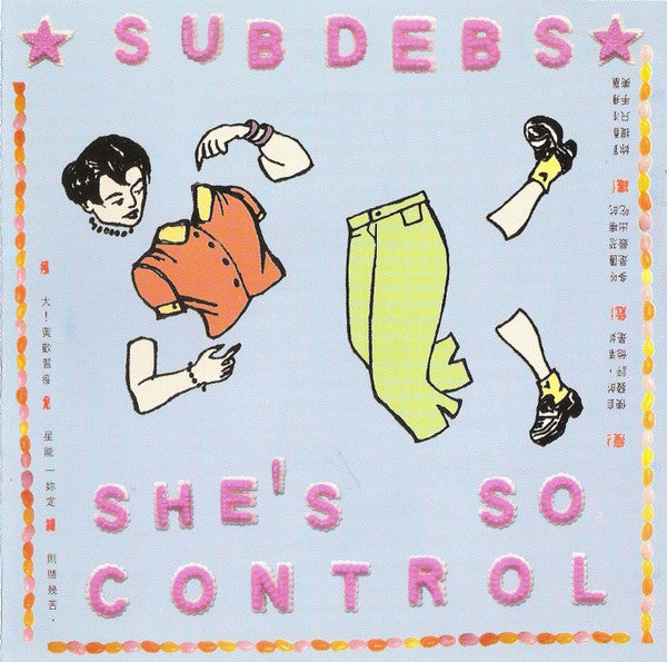 SUB DEBS  - SHE'S IN CONTROL