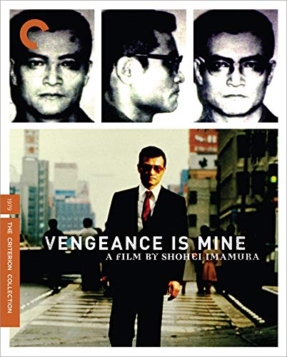 VENGEANCE IS MINE  - BLU-1979-KEN OGATA-CRITERION COLLECTION