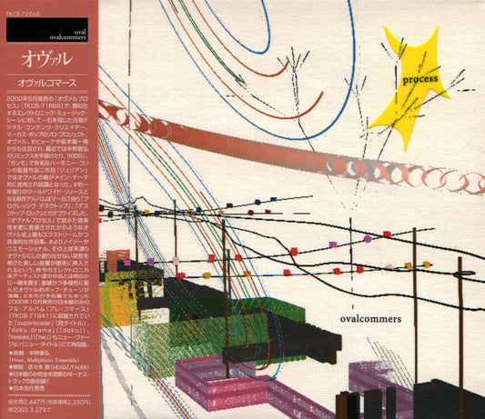 OVAL  - OVALCOMMERS
