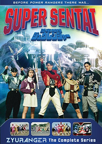 POWER RANGERS: SUPER SENTAI ZYURANGER: THE COMPLETE SERIES