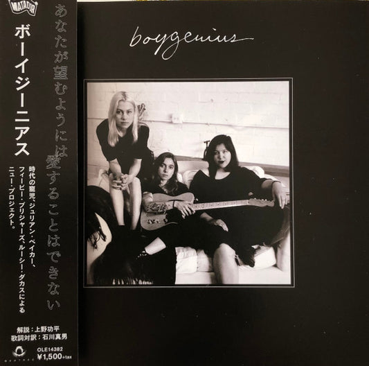 BOYGENIUS  - ST