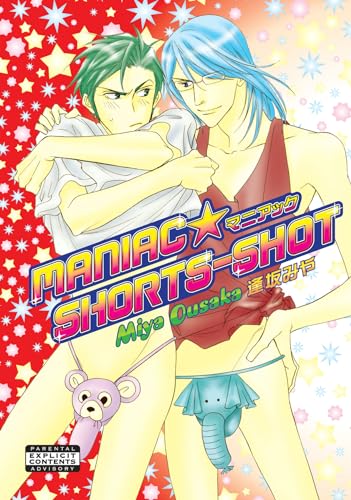 MANIAC SHORTS SHOT - MANGA