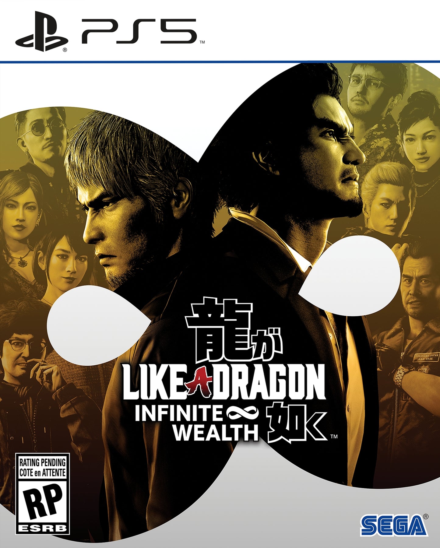 LIKE A DRAGON: INFINITE WEALTH  - PS4