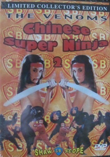 CHINESE SUPER NINJA 2 - DVD