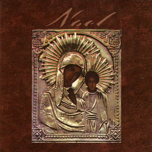 VARIOUS  - NOEL