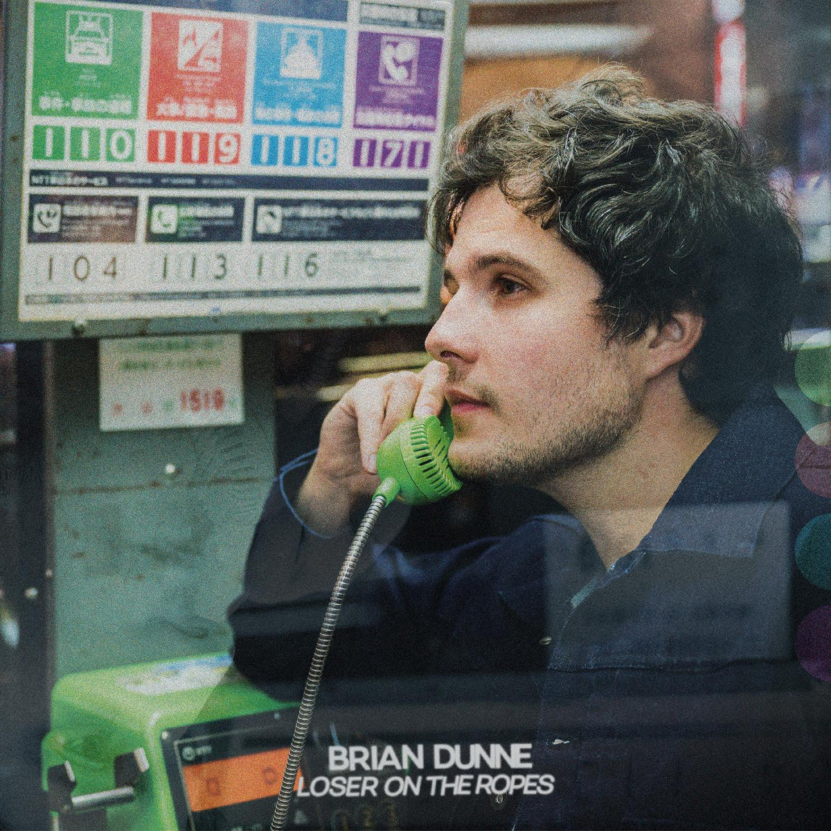 DUNNE, BRIAN - LOSER ON THE ROPES
