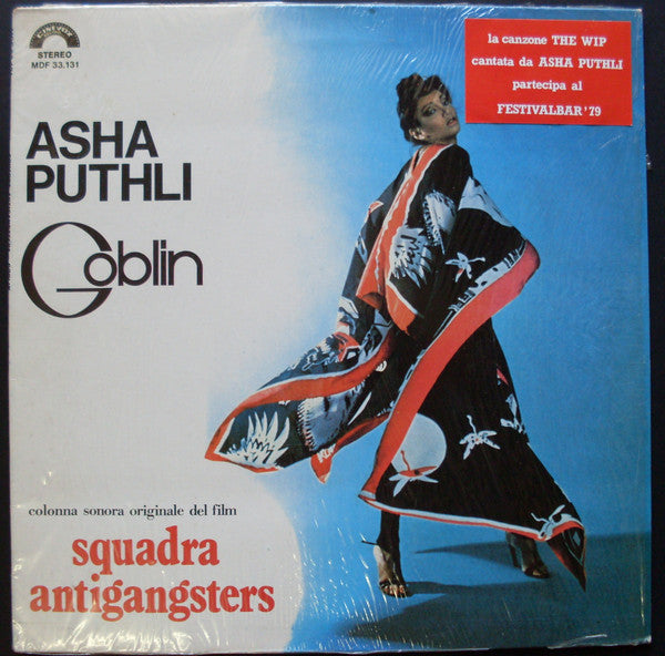 GOBLIN  - SQUADRA ANTIGANGSTERS