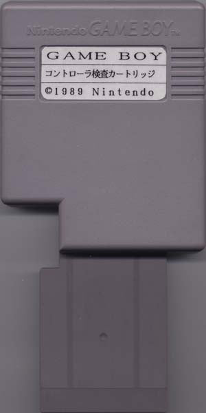 GAME BOY CONSOLE (HARDWARE)  - GB1-GREEN