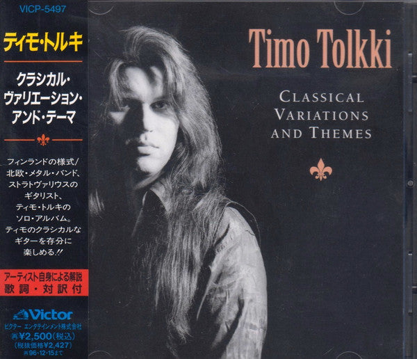 TOLKKI, TIMO  - CLASSICAL VARIATIONS & THEMES