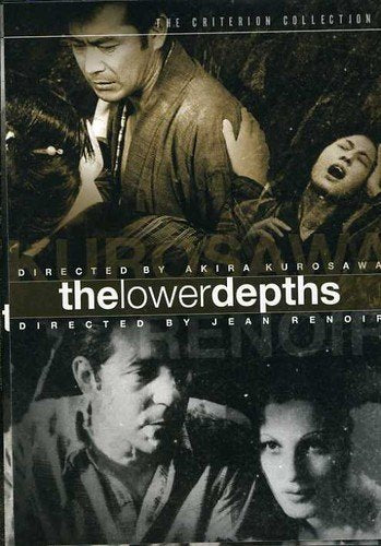 THE LOWER DEPTHS (1957) (CRITERION COLLECTION) [IMPORT]