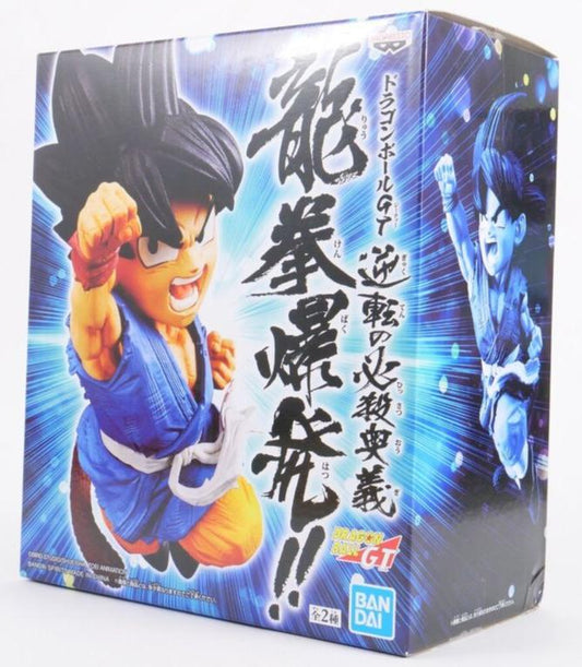 DRAGON BALL GT: SON GOKU (BLACK HAIR) - BANDAI-WRATH OF THE DRAGON