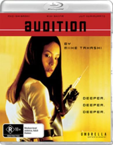 AUDITION: 25TH ANNIVERSARY