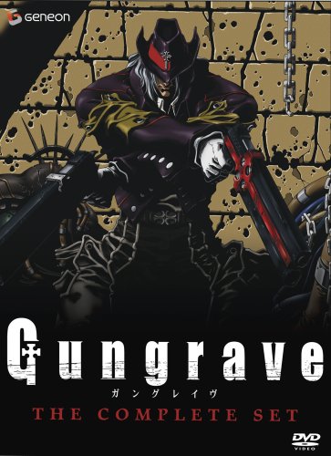 GUNGRAVE: THE COMPLETE SERIES