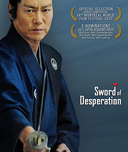 SWORD OF DESPERATION [BLU-RAY]