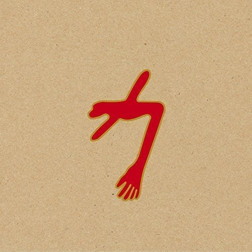 SWANS - THE GLOWING MAN (VINYL)