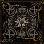 PYRES - YEAR OF SLEEP (VINYL)