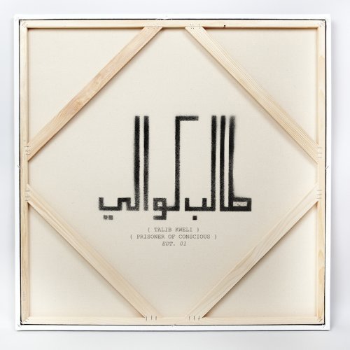 KWELI, TALIB - PRISONER OF CONCIOUS (P.O.C.) [2 VINYL LP]