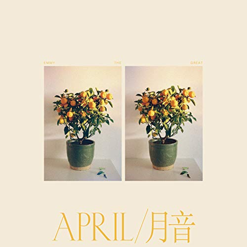 EMMY THE GREAT - APRIL (VINYL)