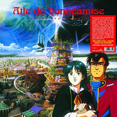 SAKAMOTO,RYUICHI - AILE DE HONNEAMISE - ROYAL SPACE FORCE (VINYL)