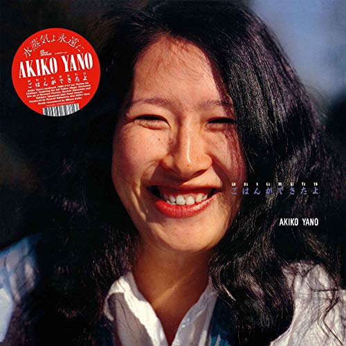 YANO,AKIKO - GOHAN GA DEKITAYO (VINYL)