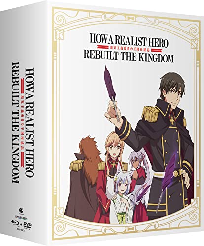 HOW A REALIST HERO REBUILT THE KINGDOM: PART 1 - LIMITED EDITION BLU-RAY + DVD