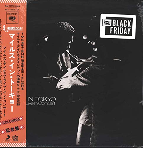 MILES DAVIS - MILES IN TOKYO: MILES DAVIS LIVE IN CONCERT (VINYL)