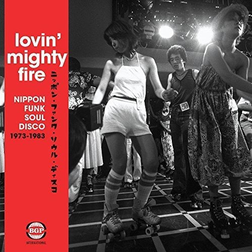 VARIOUS ARTISTS - LOVIN MIGHTY FIRE: NIPPON FUNK SOUL DISCO 1973-1983 (VINYL)