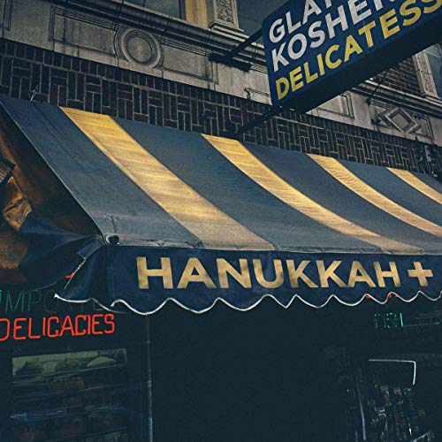 VARIOUS ARTISTS - HANUKKAH+ (VINYL)