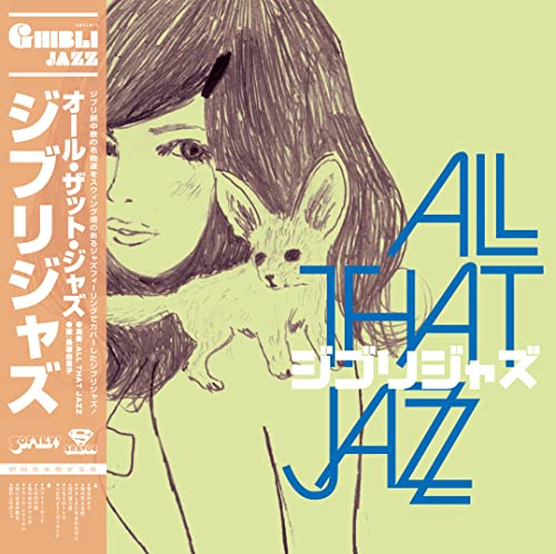 ALL THAT JAZZ - GHIBLI JAZZ (VINYL)