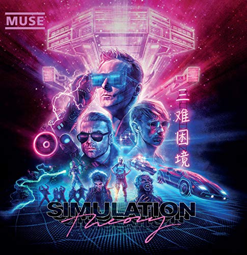 MUSE - SIMULATION THEORY (VINYL)