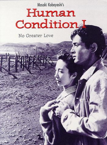 "HUMAN CONDITION, PART 1: NO GREATER LOVE (WIDESCREEN)" [IMPORT]