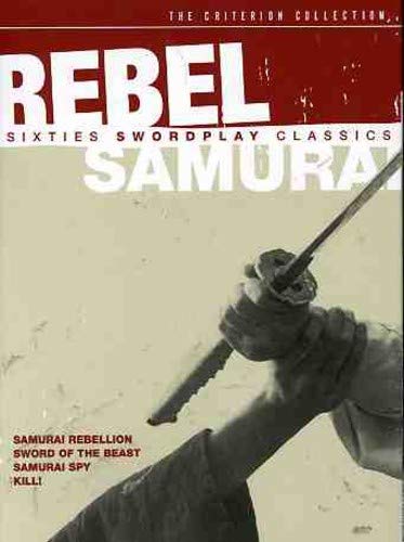 REBEL SAMURAI: SIXTIES SWORDPLAY CLASSICS (SAMURAI REBELLION/SWORD OF THE BEAST/SAMURAI SPY/KILL!) (CRITERION COLLECTION)