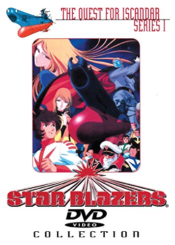 STAR BLAZERS - THE QUEST FOR ISCANDAR - THE COMPLETE SERIES I COLLECTION (EPISODES 1- 26) [IMPORT]