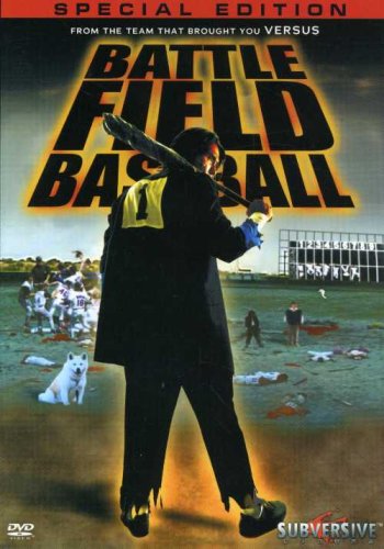 BATTLEFIELD BASEBALL  - DVD-SPECIAL EDITION-JAPANESE WITH ENGLIS