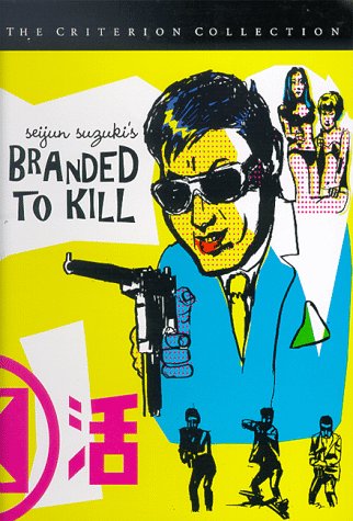 BRANDED TO KILL  - DVD-CRITERION COLLECTION (2013 REISSUE)