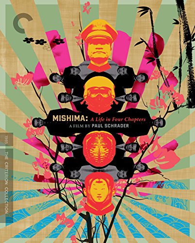 MISHIMA: A LIFE IN FOUR CHAPTERS [BLU-RAY]