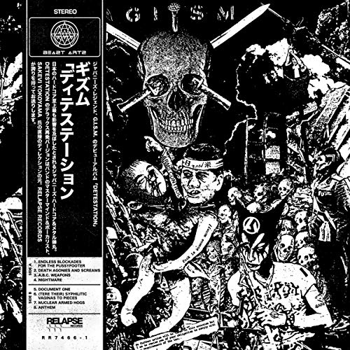 G.I.S.M. - DETESTATION (VINYL)